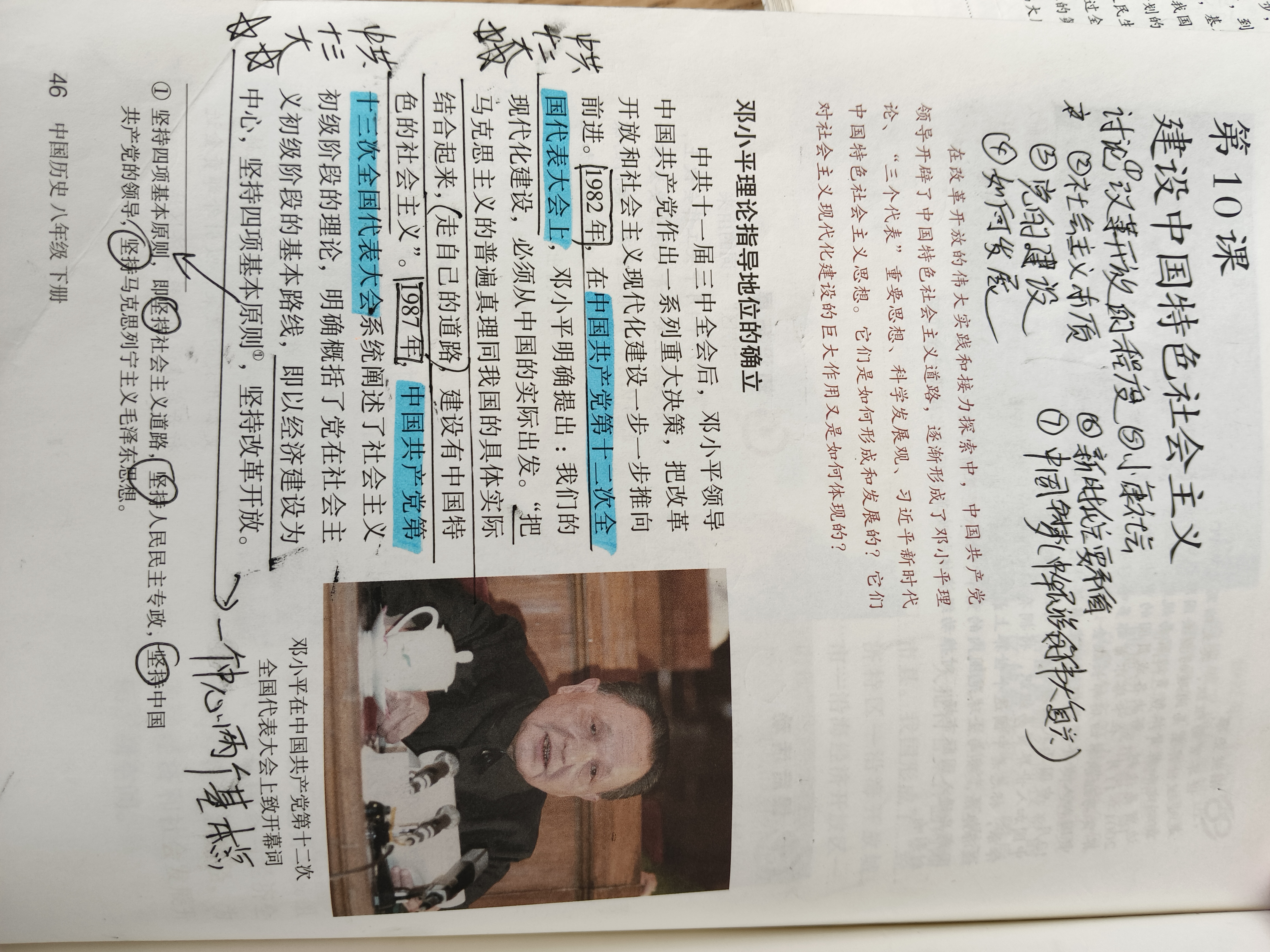 历史图片 1