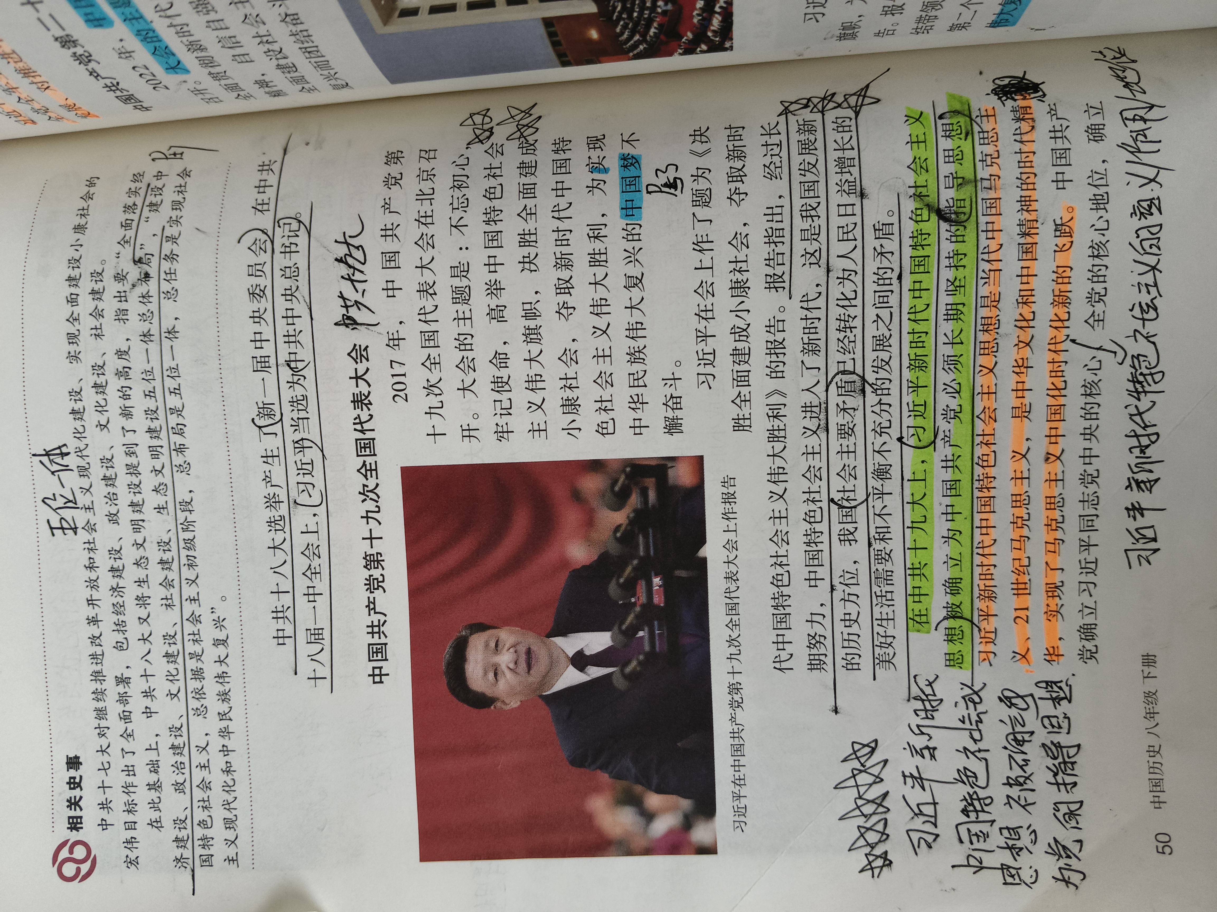 历史图片 2