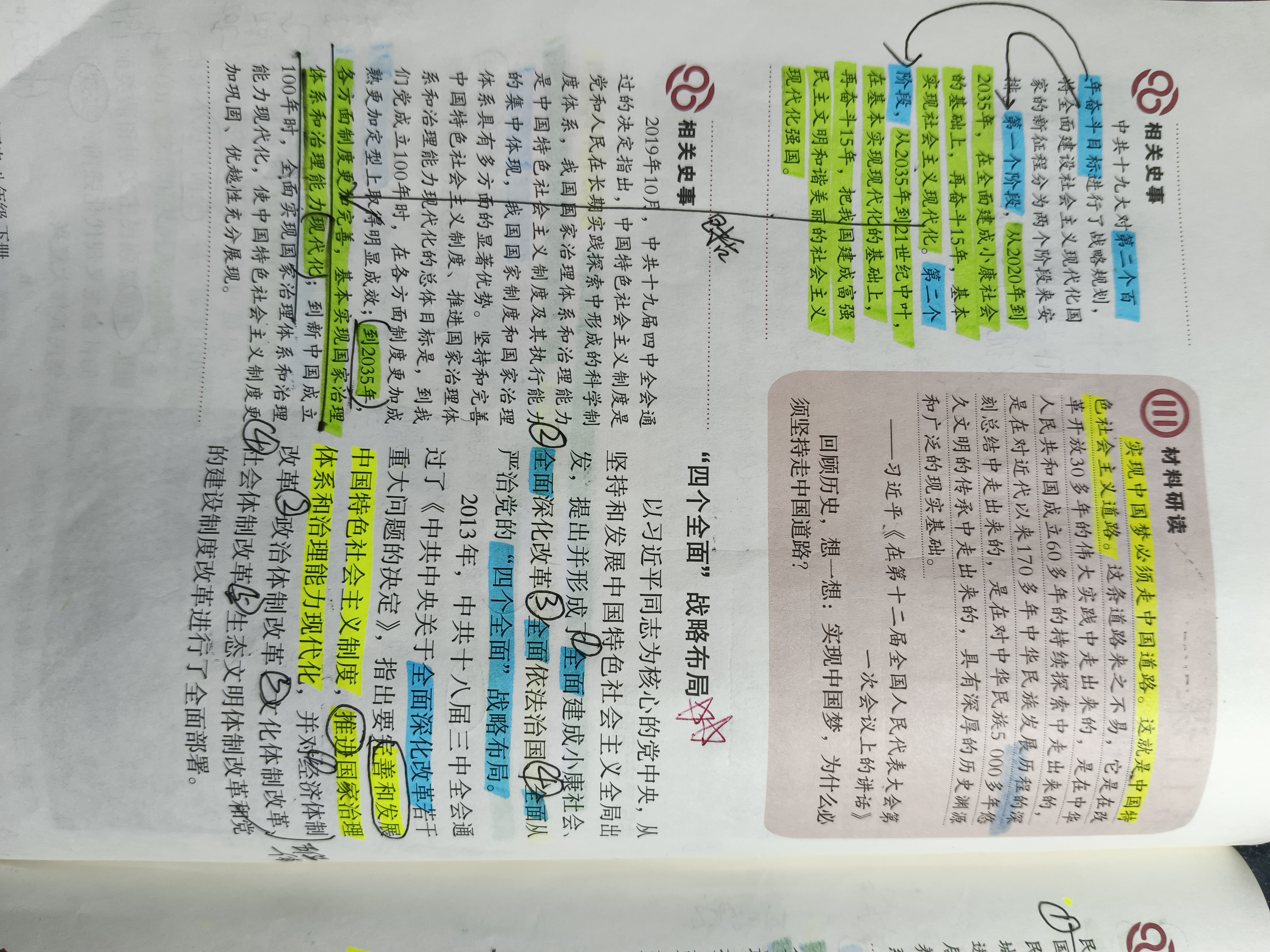 历史图片 2