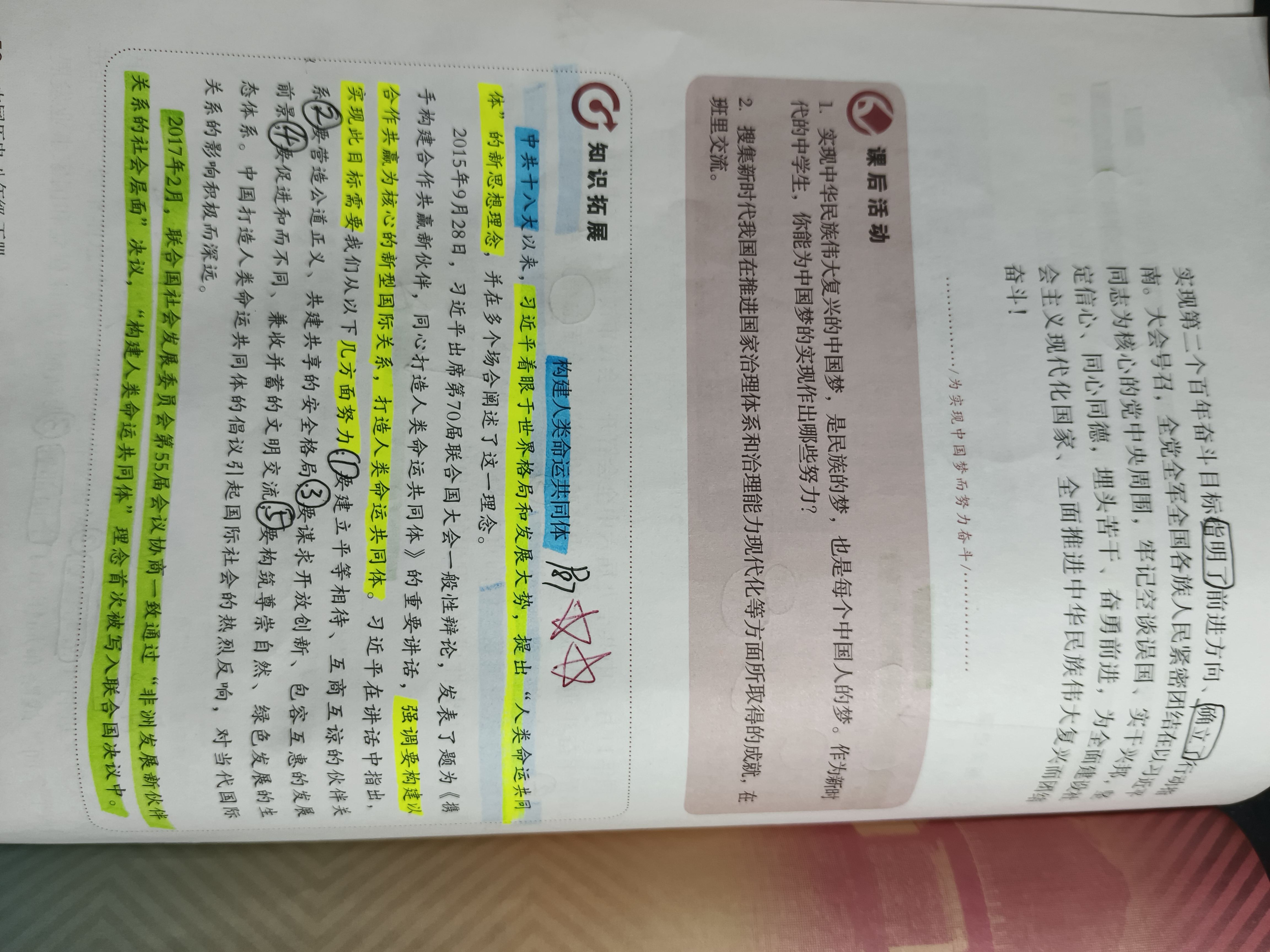 历史图片 3