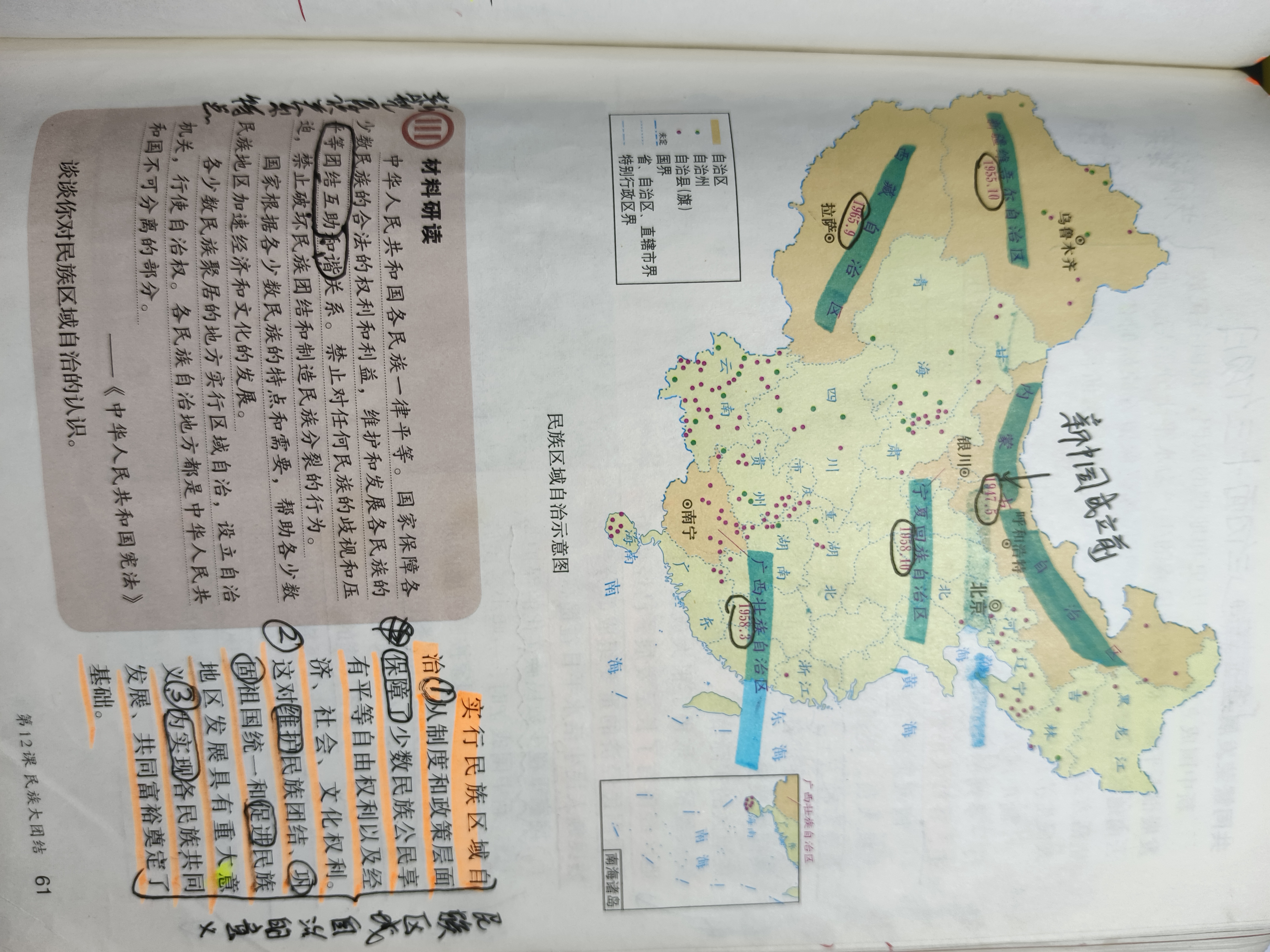 历史图片 2