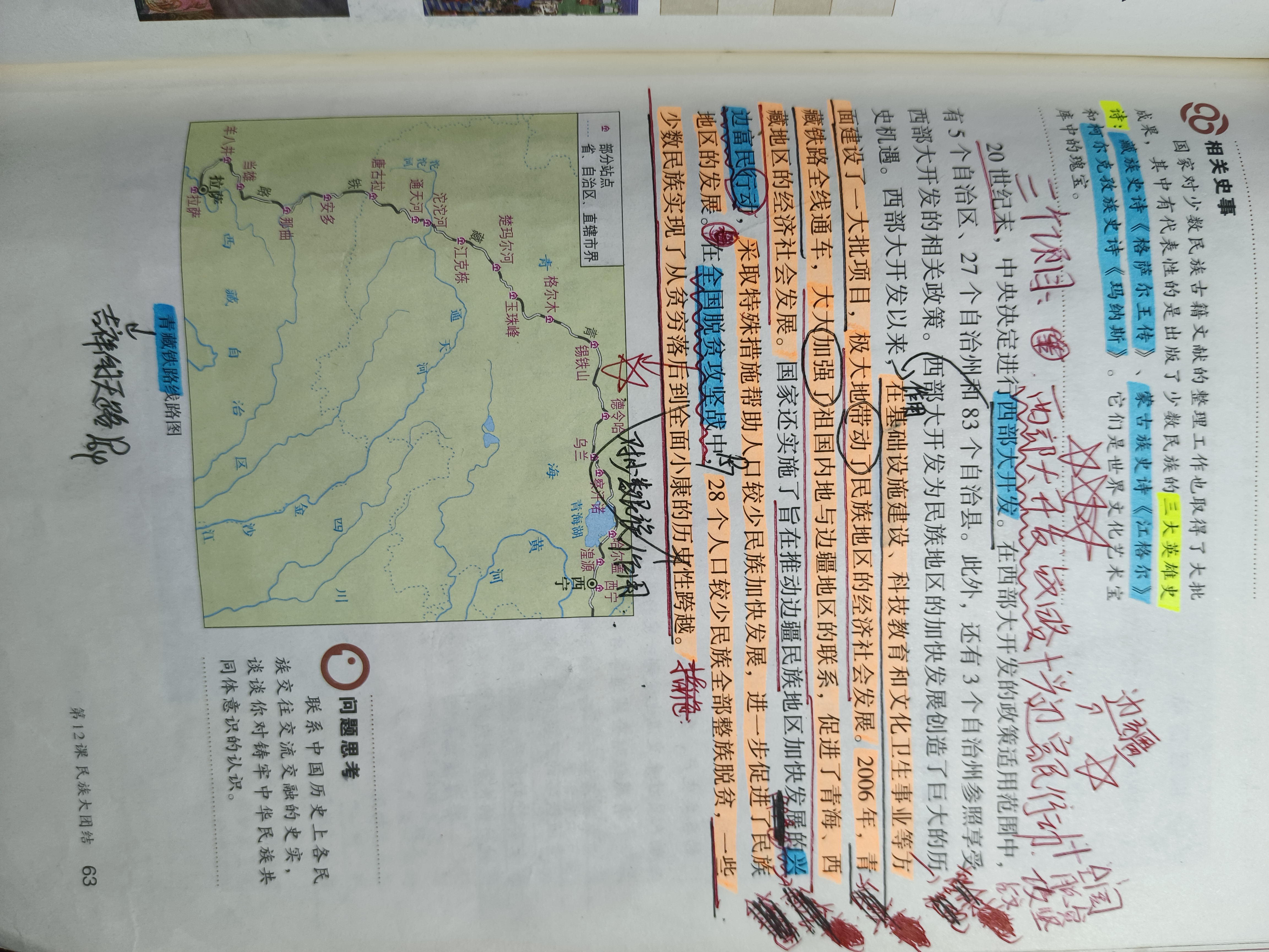 历史图片 4