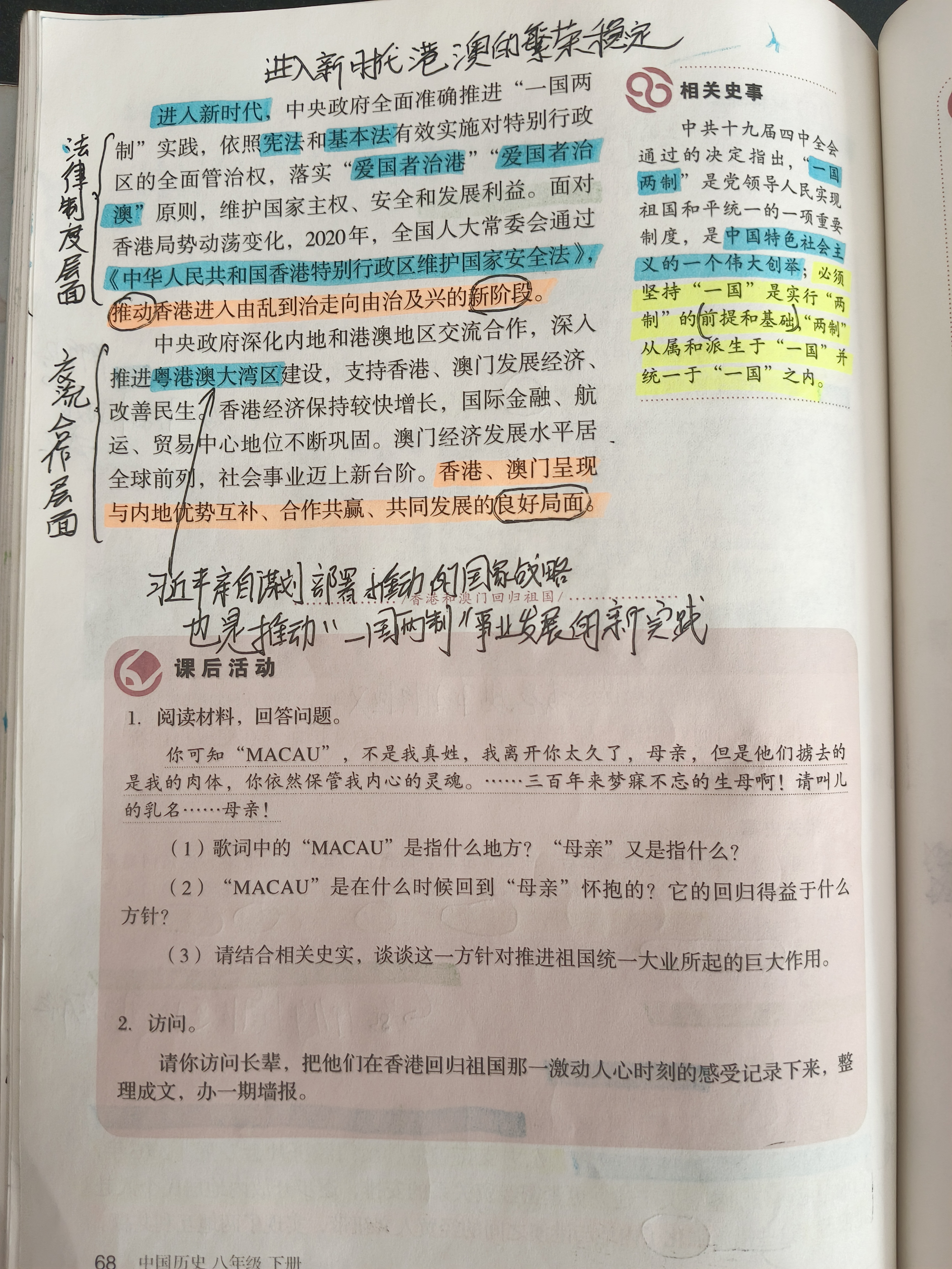 历史图片 4