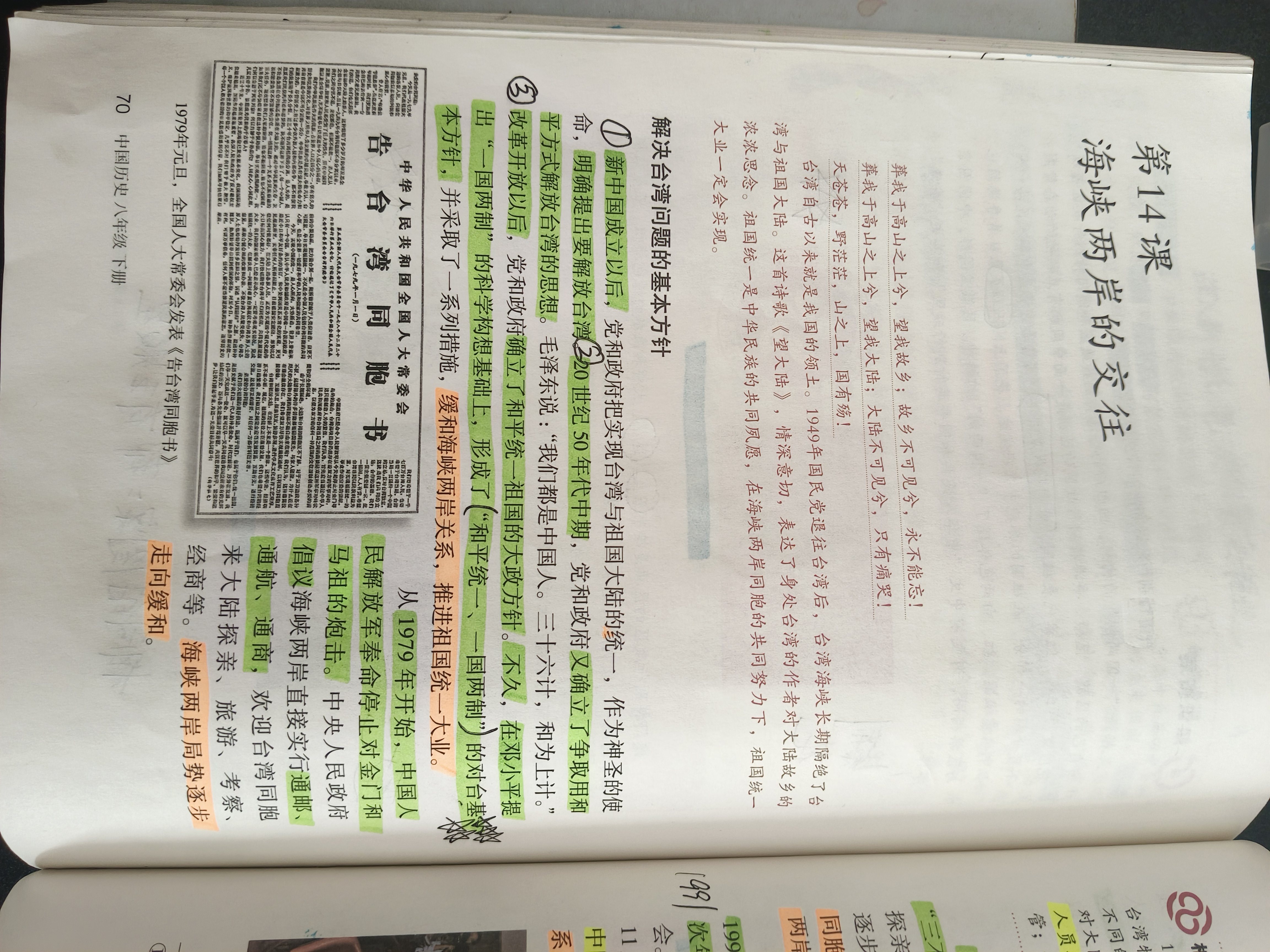 历史图片 1