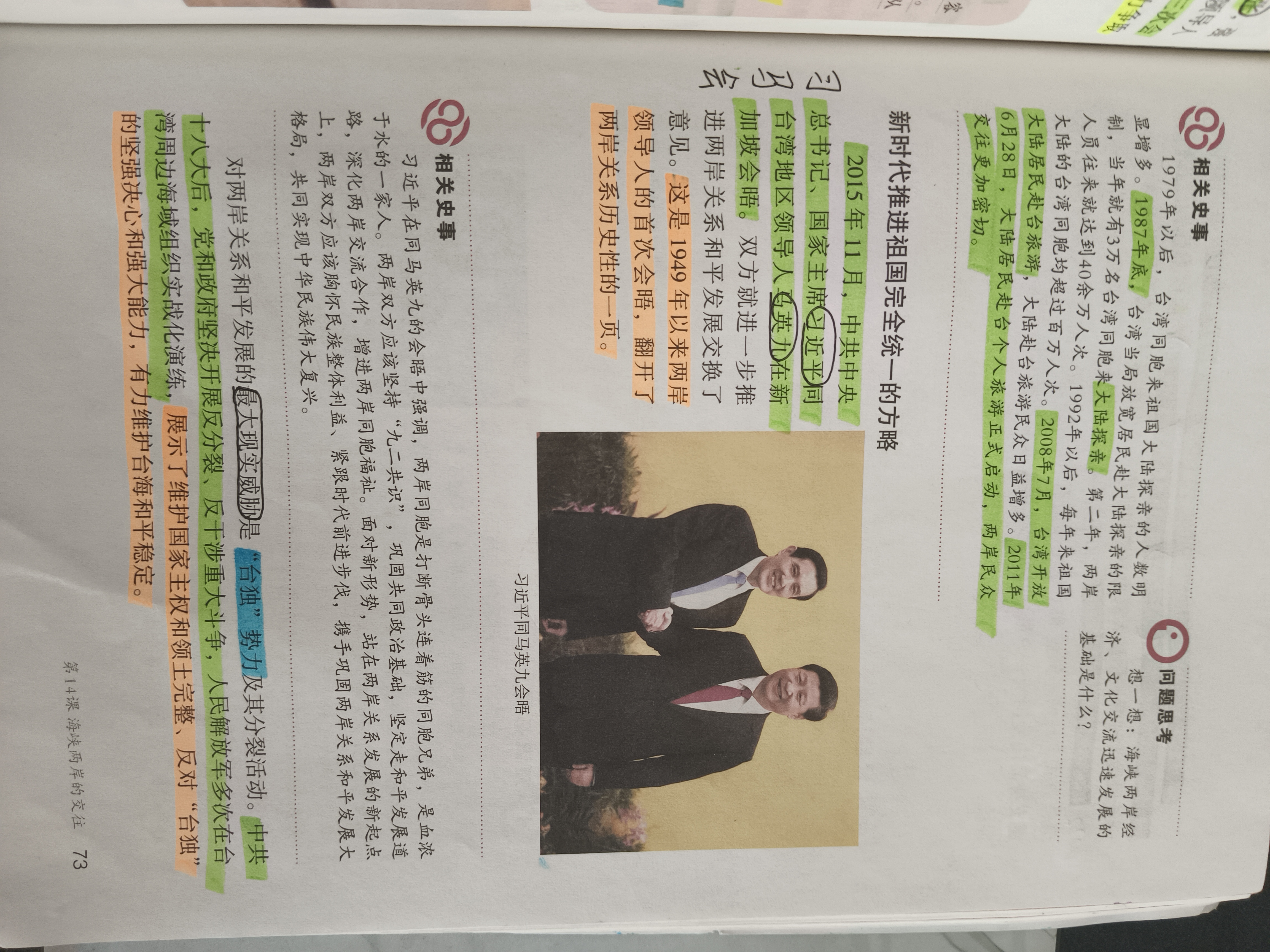 历史图片 4