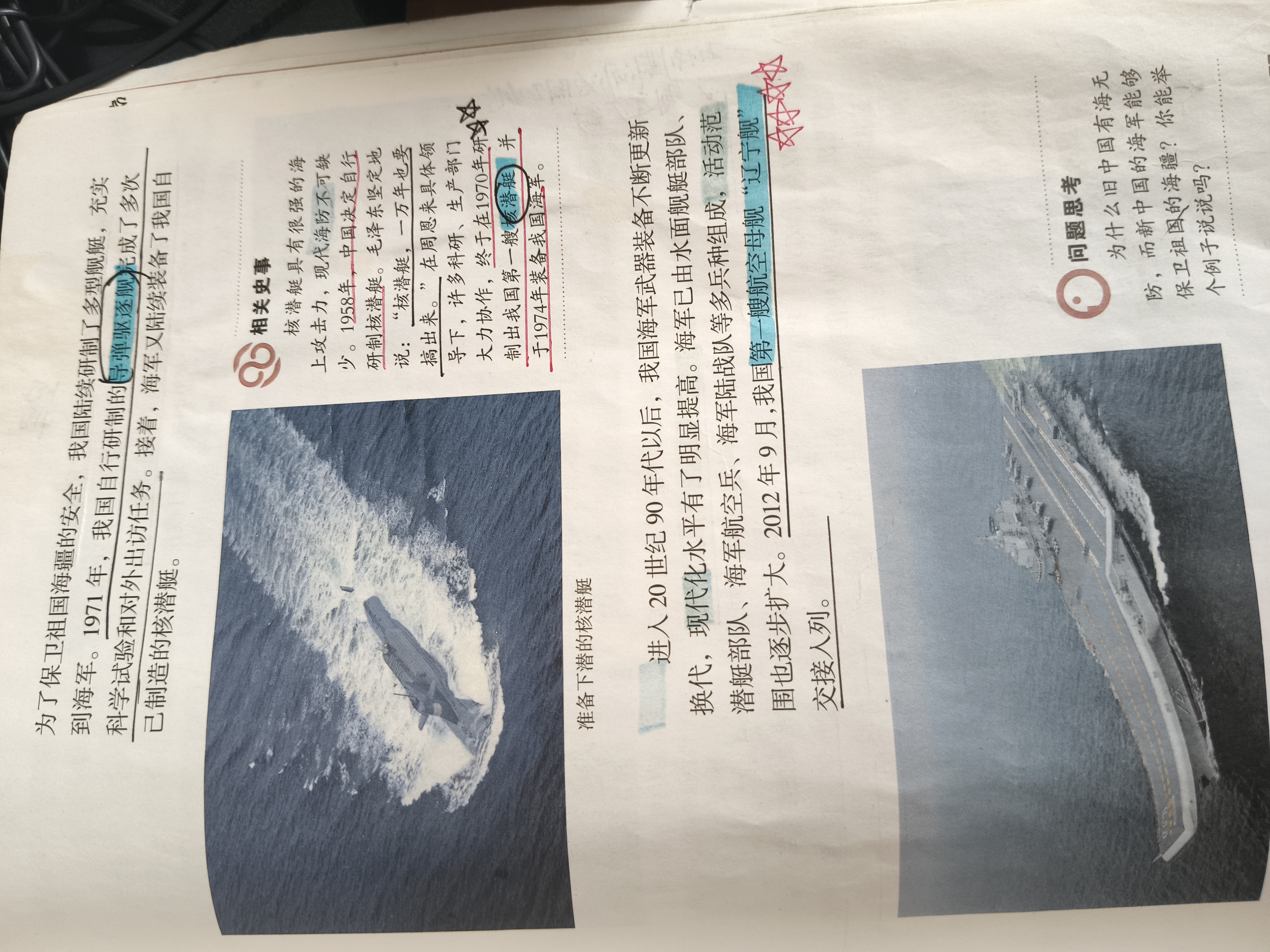 历史图片 2