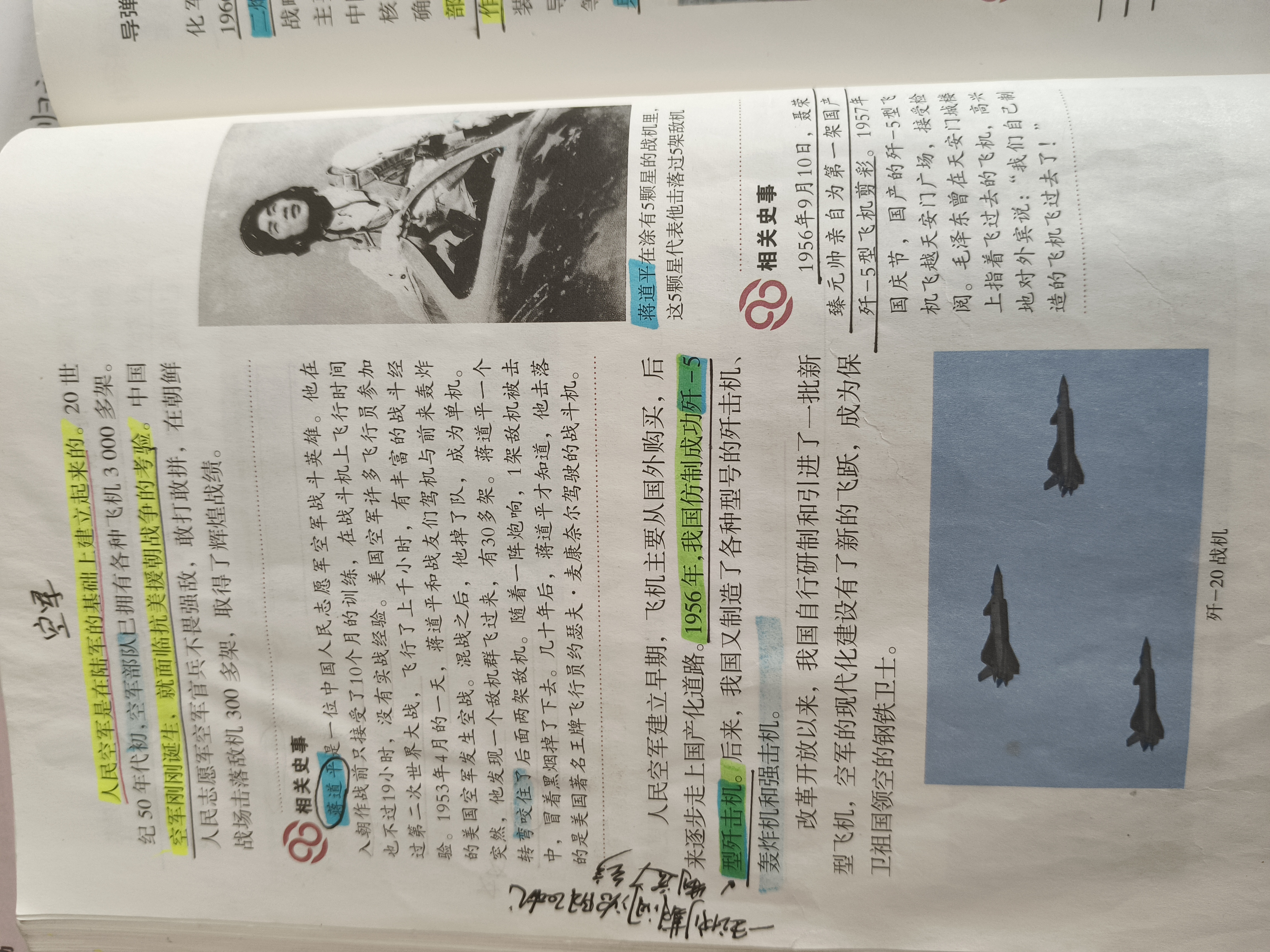 历史图片 3