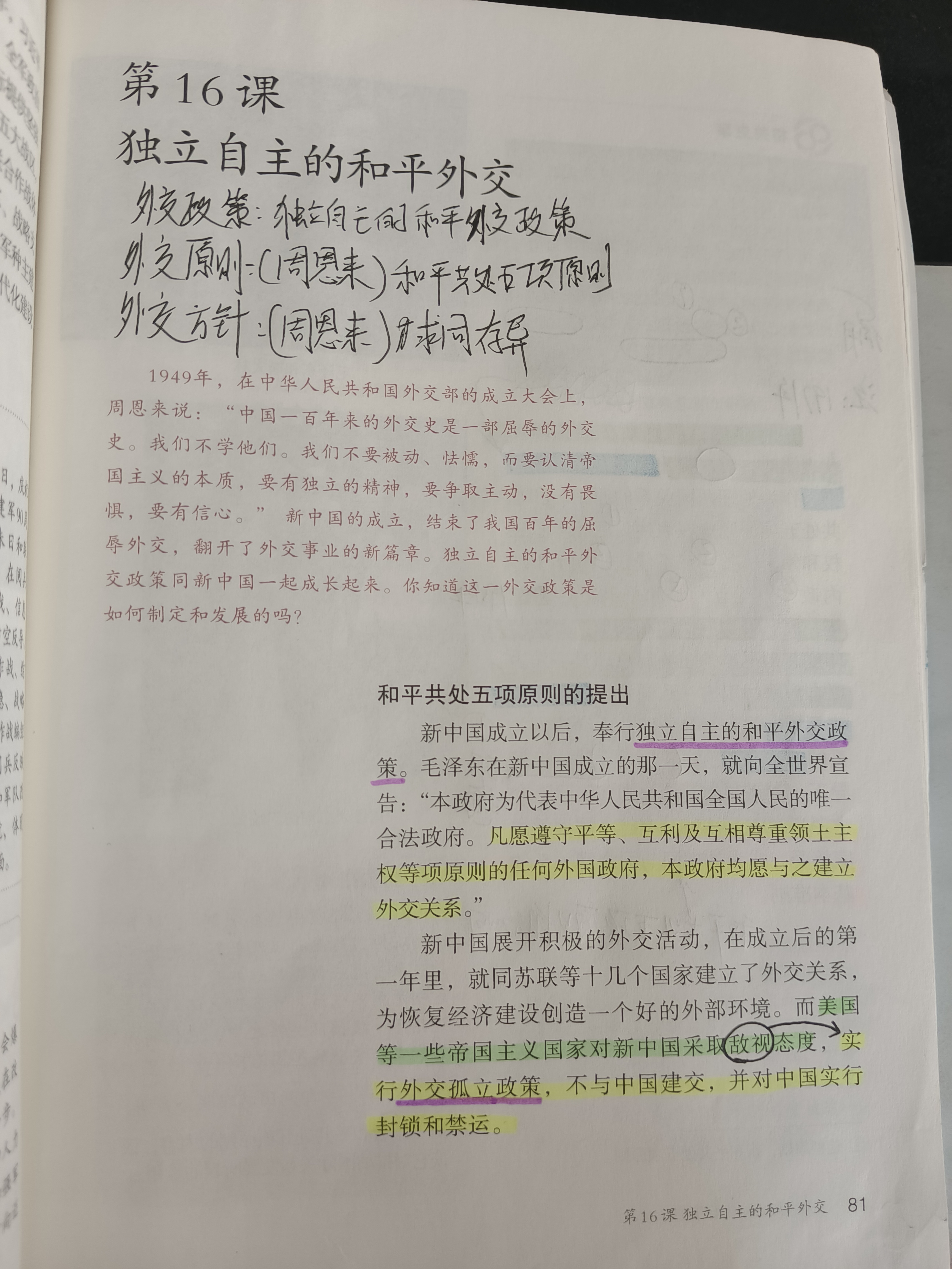 历史图片 1