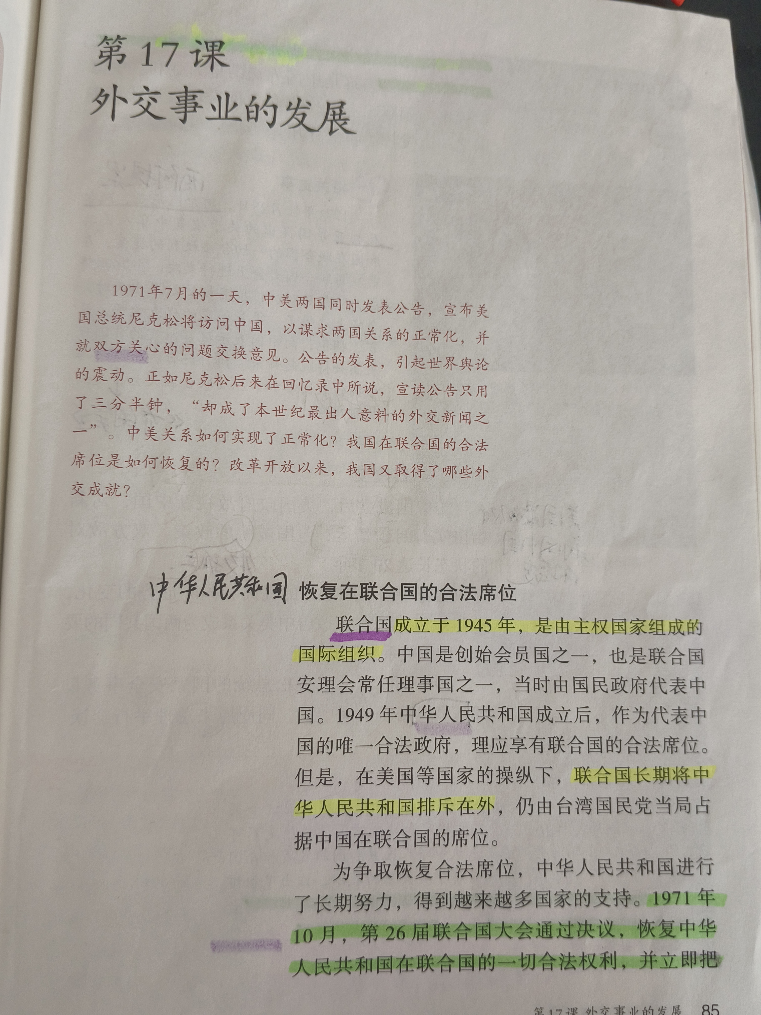 历史图片 1