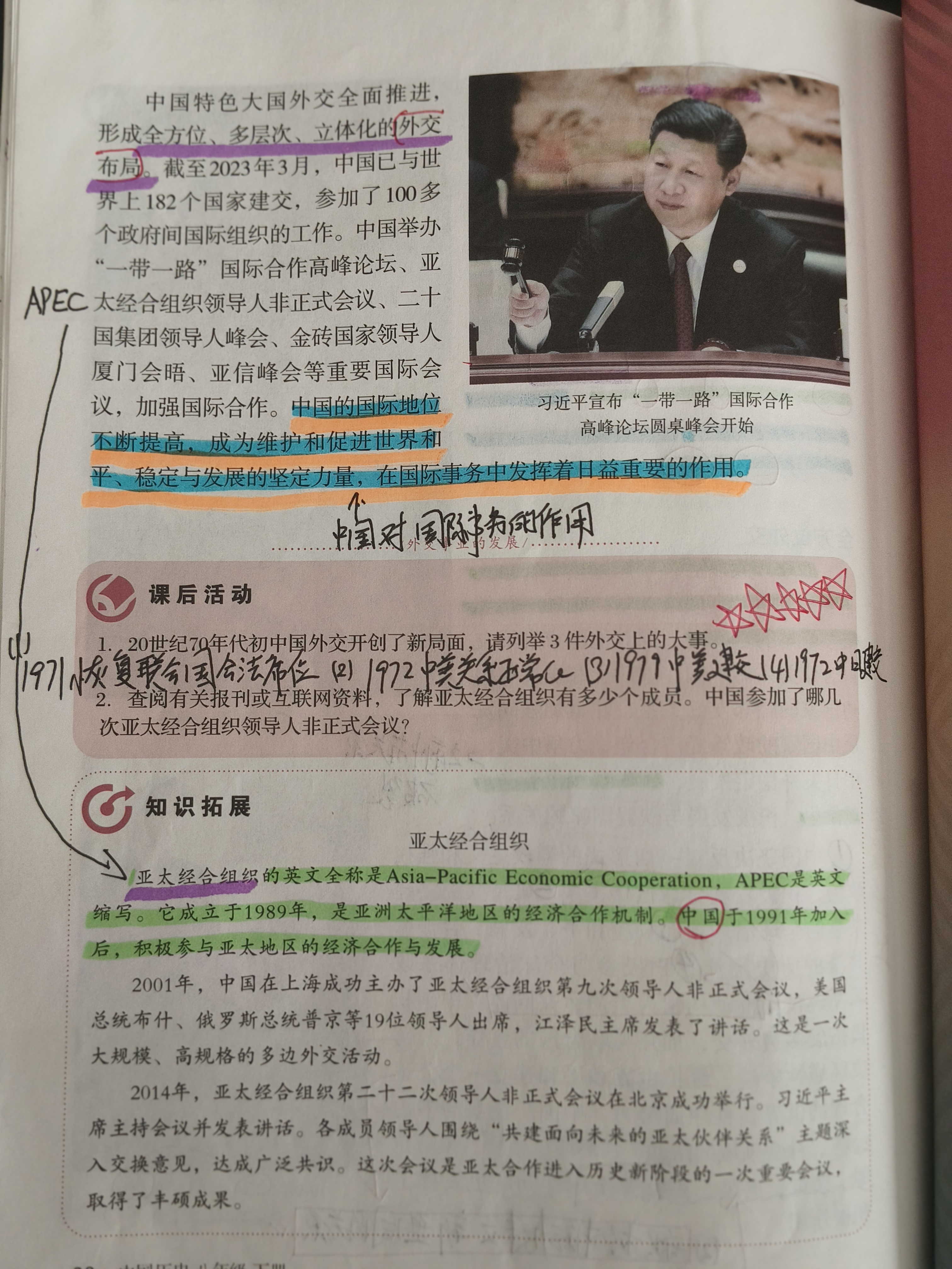 历史图片 4