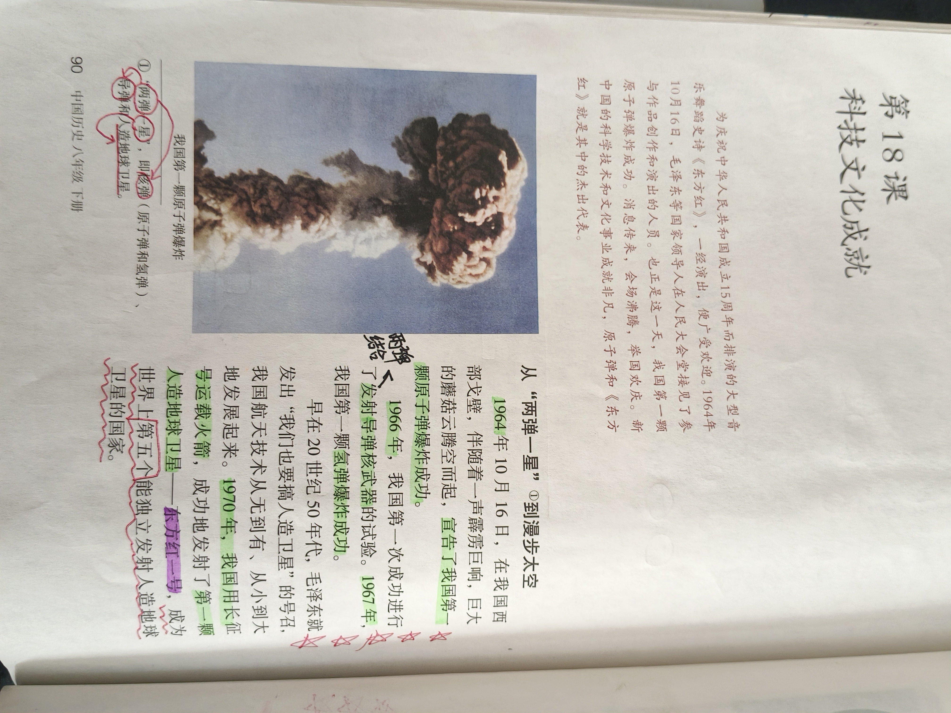 历史图片 1