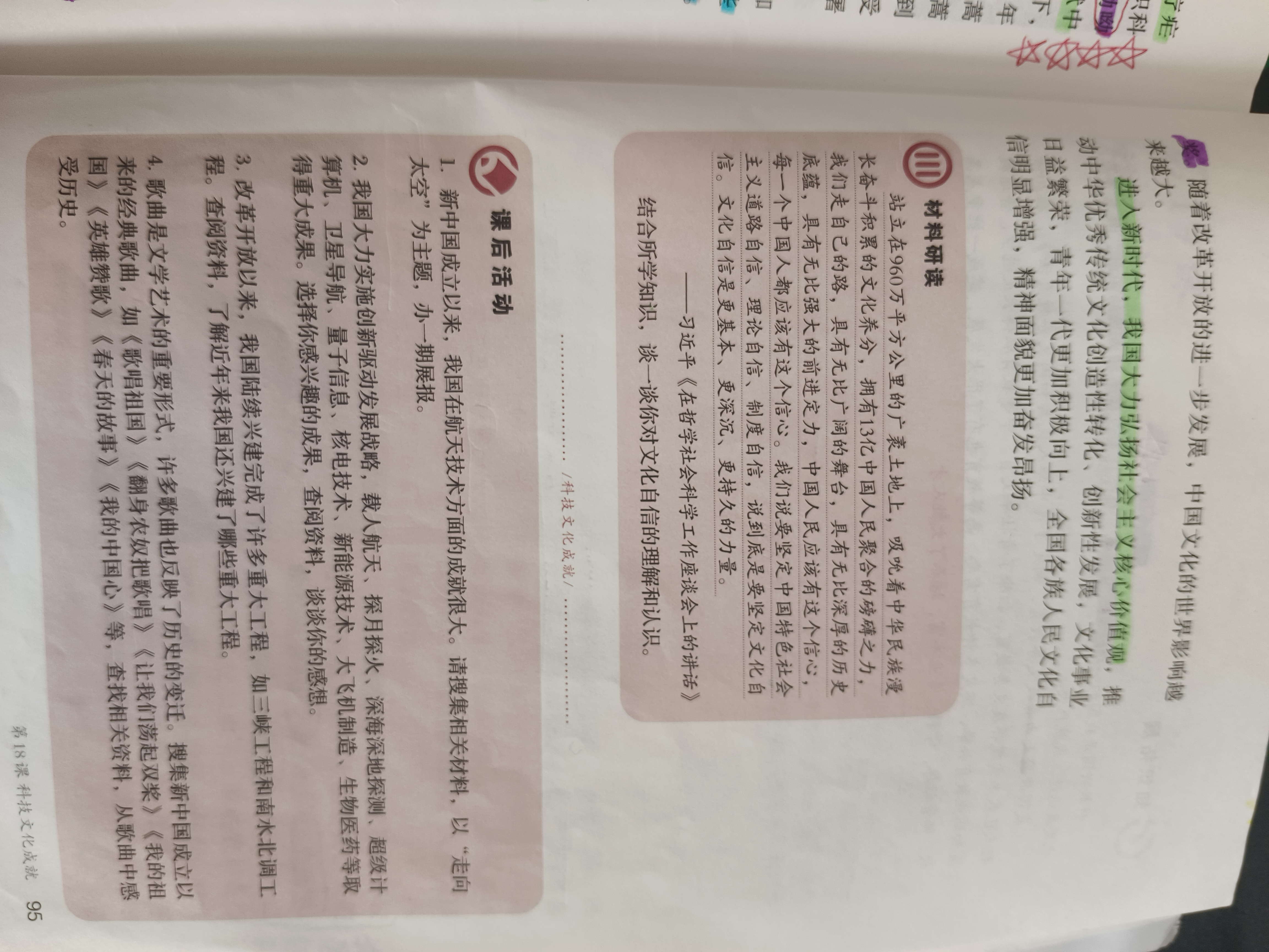 历史图片 3