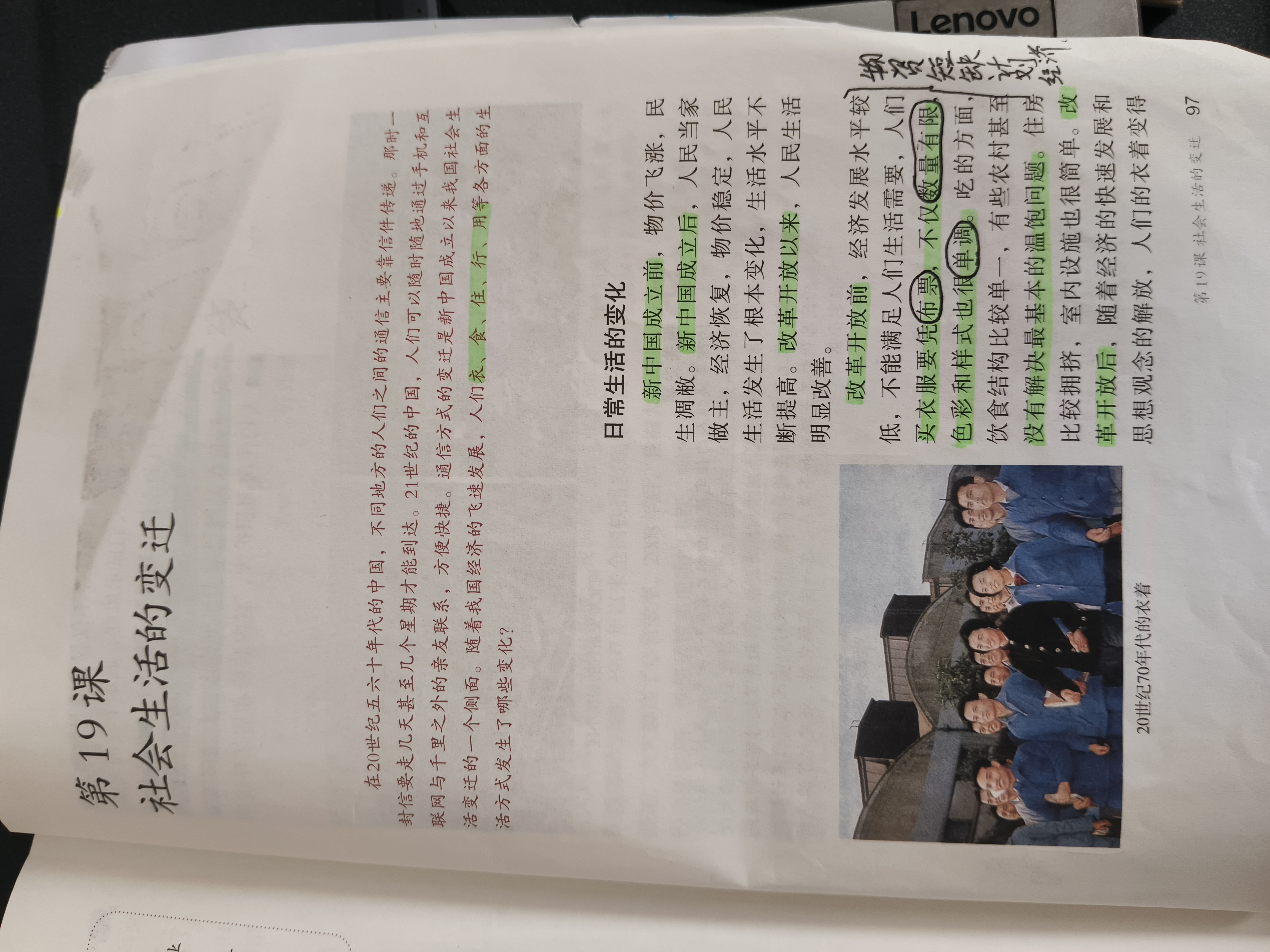 历史图片 1