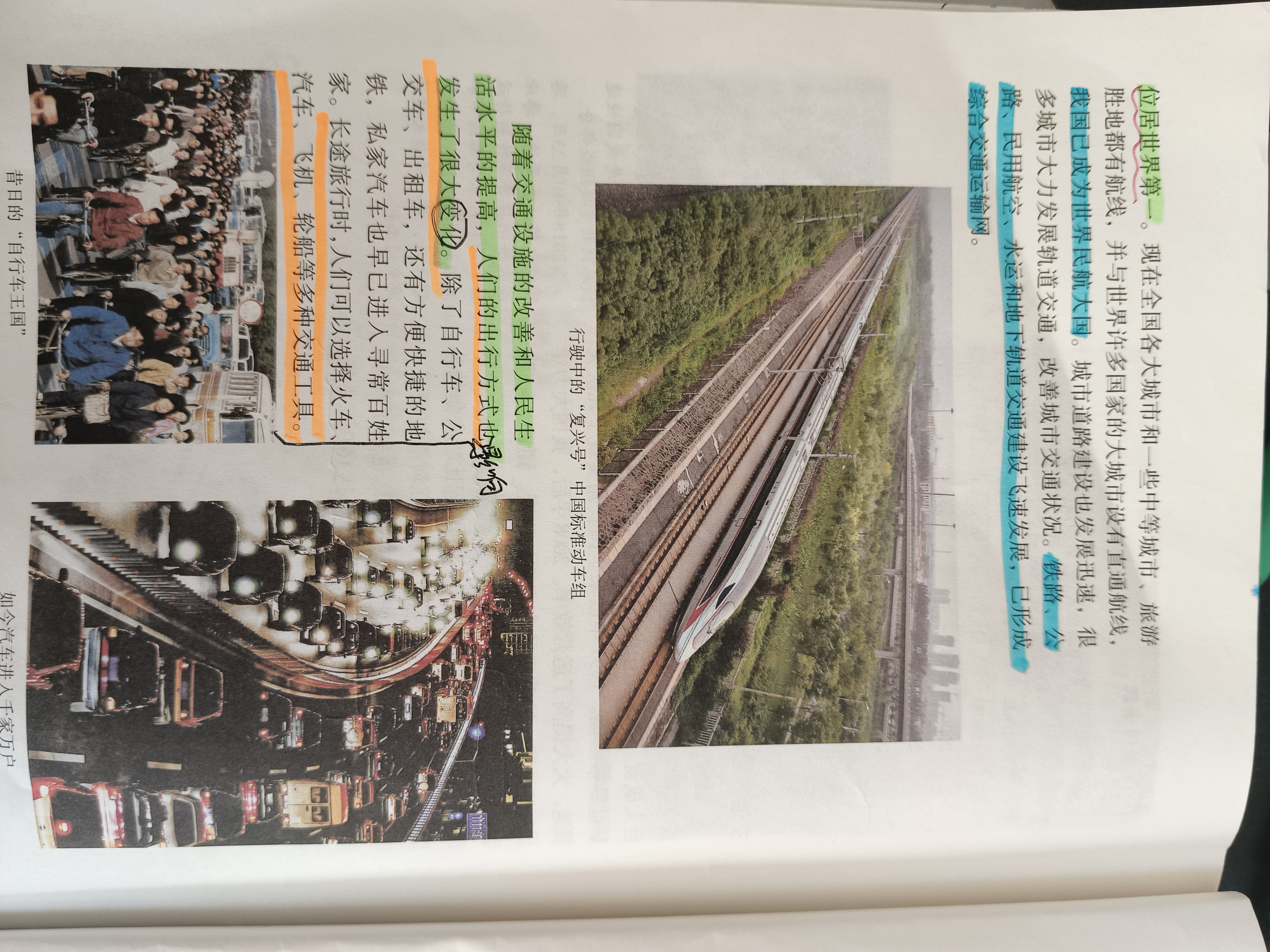 历史图片 4