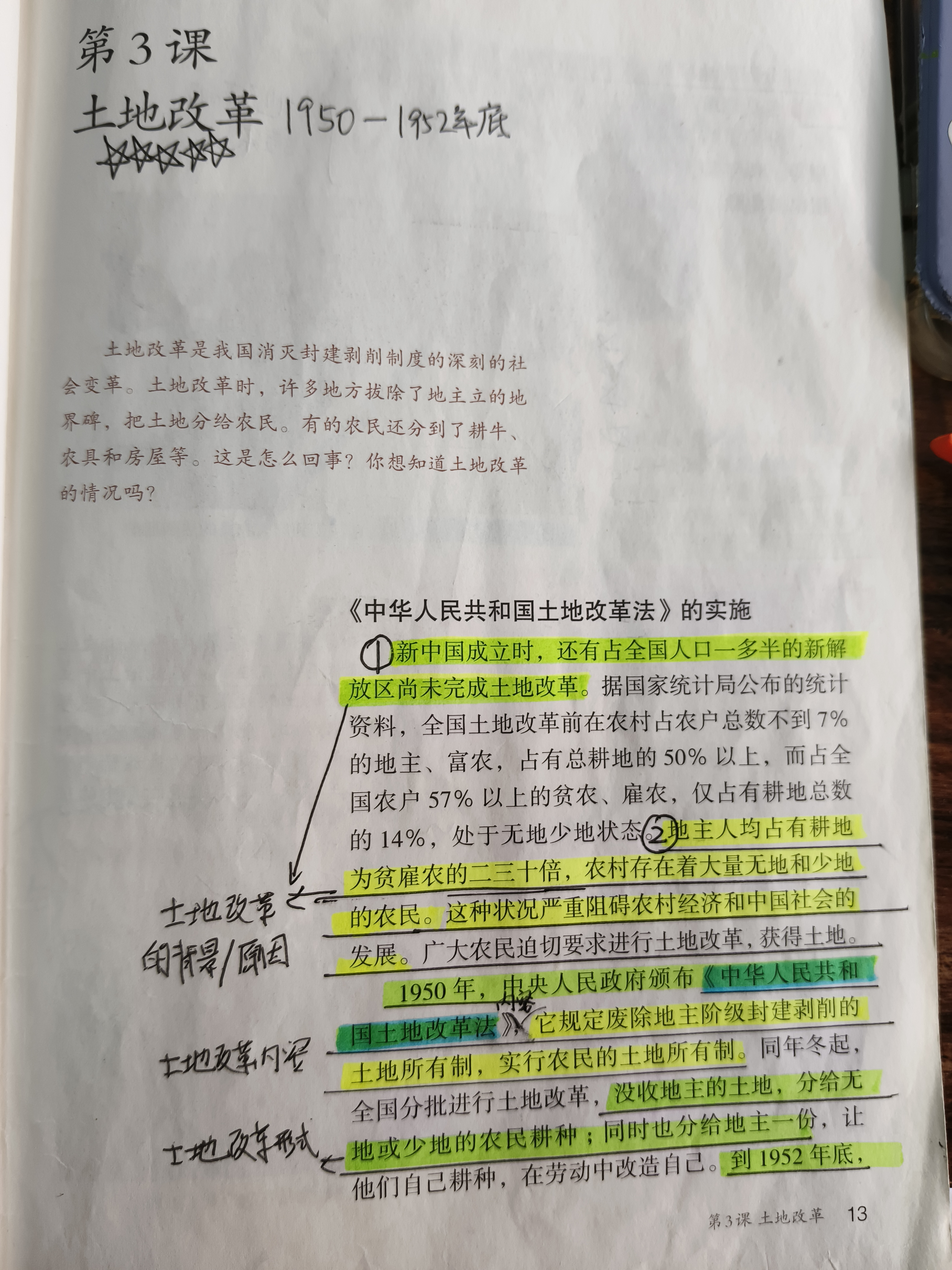 历史图片 1