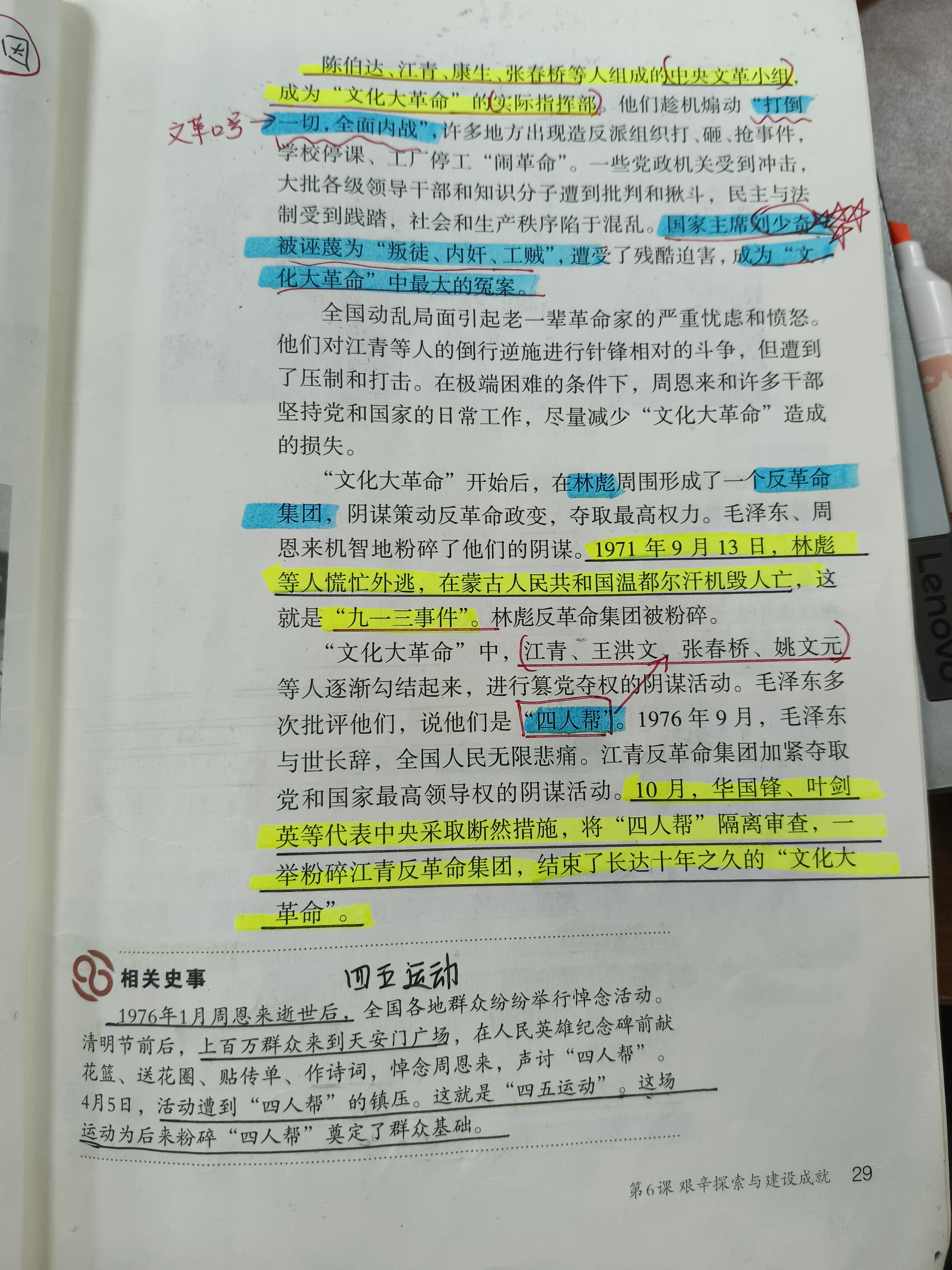历史图片 3